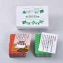 思い出カルタ 5 【別配送】