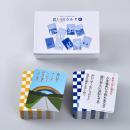 思い出カルタ 6 【別配送】