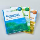 【学生限定】楽しさの追求を支える理論と支援の方法、他 <3冊セット>